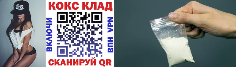 Кокаин Columbia  где можно купить наркотик  Александров 