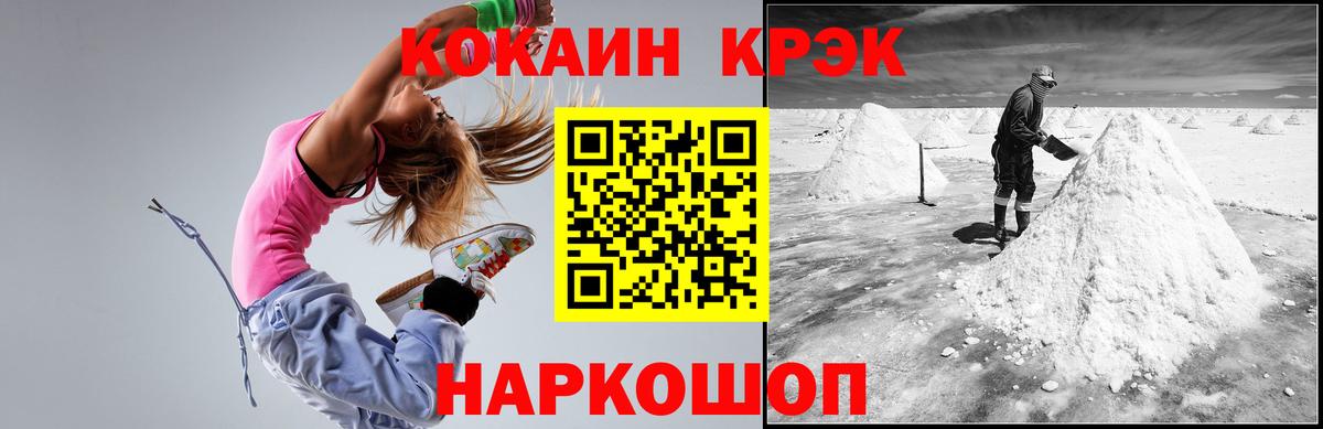 КОКАИН Columbia  Cocaine Боливия  Александров 