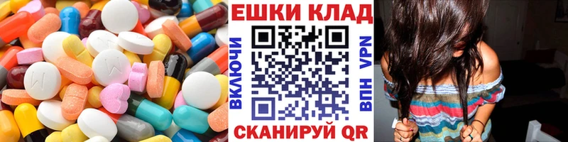 Экстази XTC сколько стоит Александров