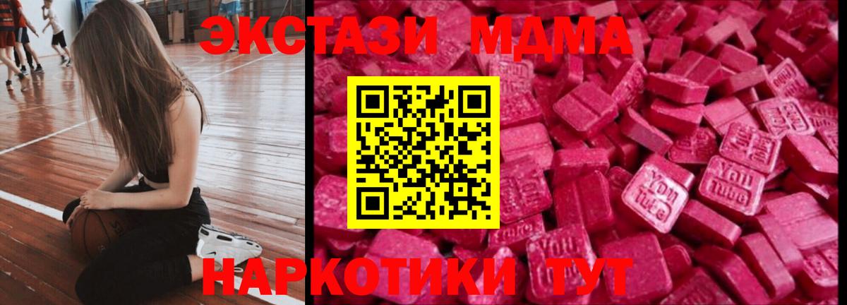 Ecstasy louis Vuitton  купить наркотик  Александров  ЭКСТАЗИ 300 mg 