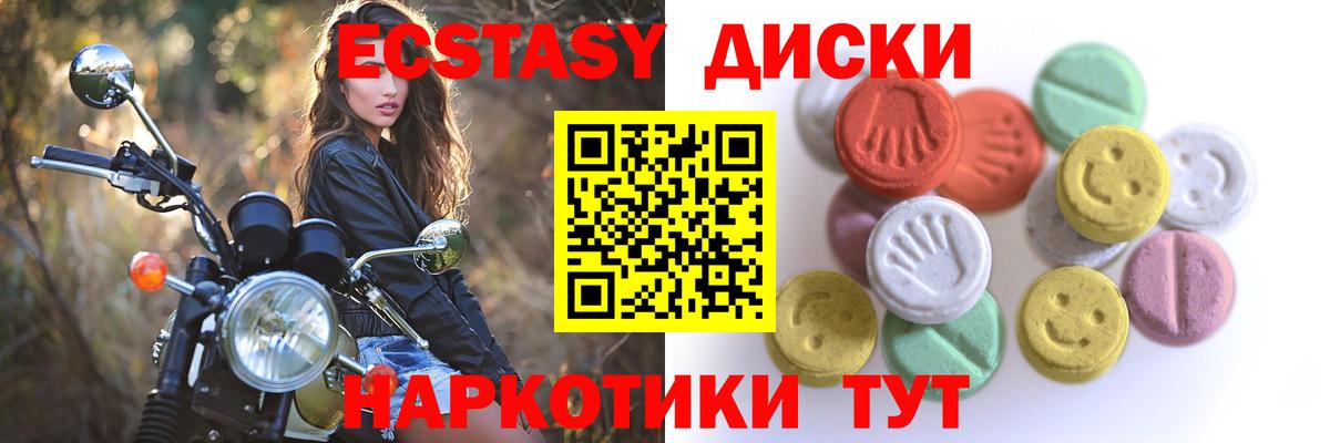 ЭКСТАЗИ 99%  Вход с VPN  ЭКСТАЗИ louis Vuitton  Александров 