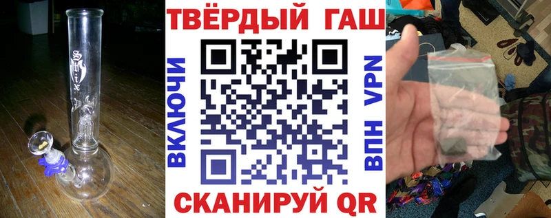 где можно купить наркотик  Александров  Гашиш гашик 