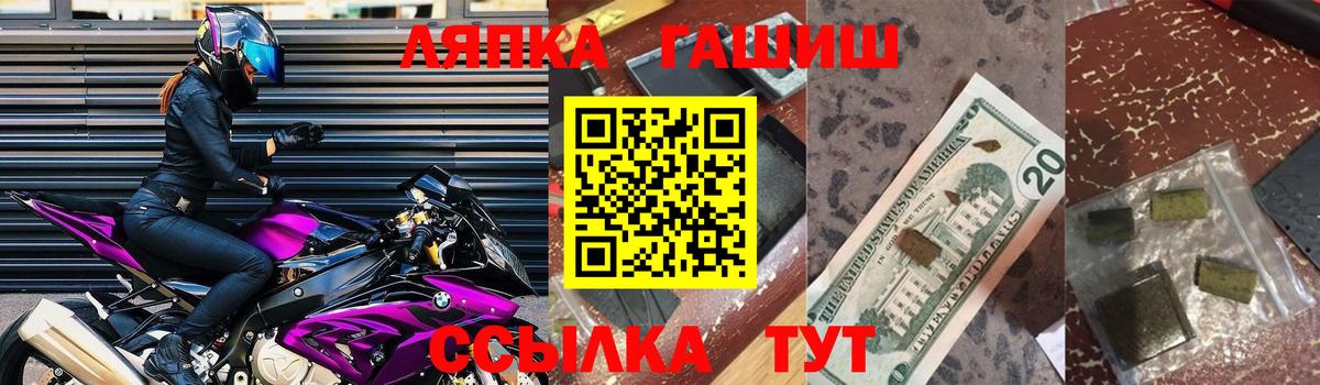 ГАШ  ГАШ Premium  Александров  ГАШ Изолятор 