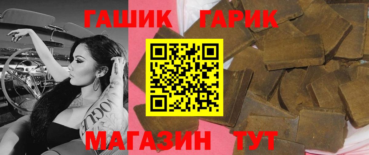 ГАШИШ VHQ Александров