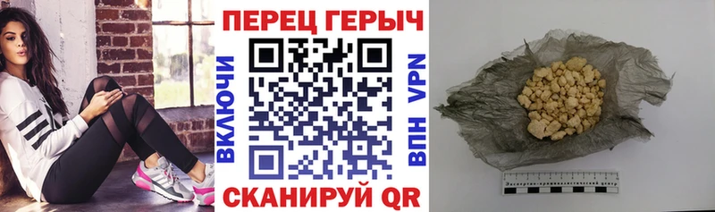 Героин белый  Александров 