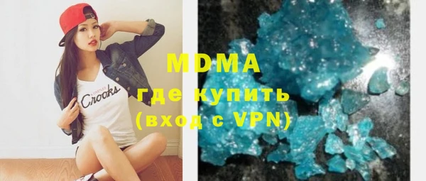 mdpv Красноперекопск