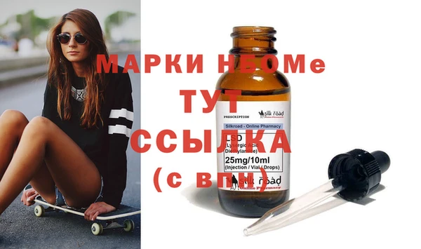 первитин Краснотурьинск
