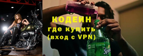 первитин Краснотурьинск