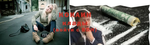 герыч Краснослободск