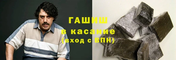 герыч Краснослободск