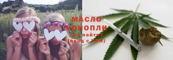 герыч Краснослободск