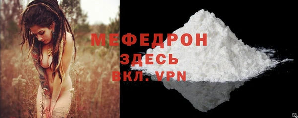 mdpv Красноперекопск