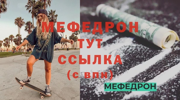 mdpv Красноперекопск
