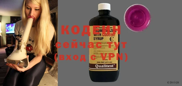 первитин Краснотурьинск