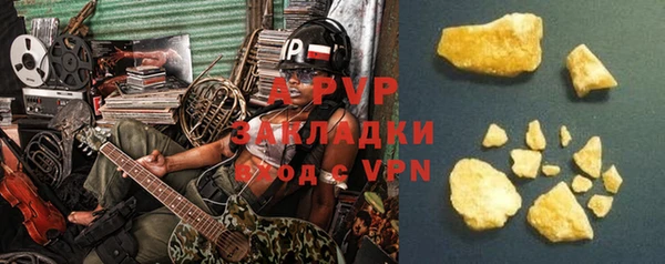 mdpv Красноперекопск