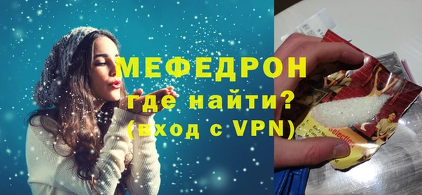 mdpv Красноперекопск