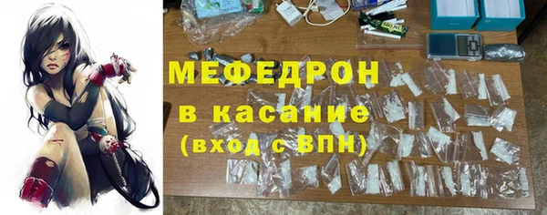 герыч Краснослободск