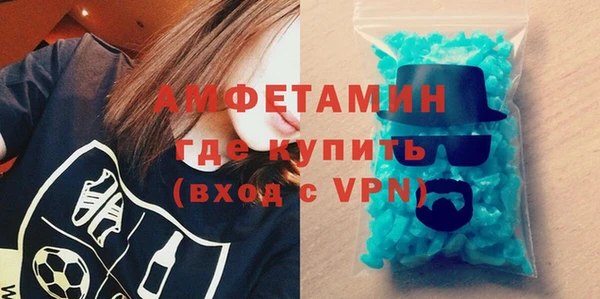 первитин Краснотурьинск