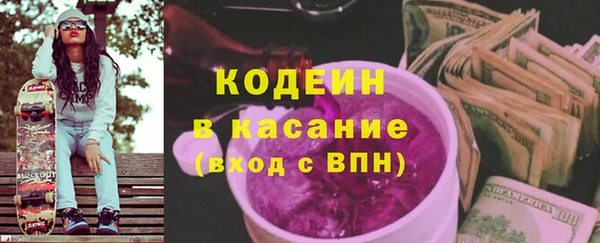 герыч Краснослободск