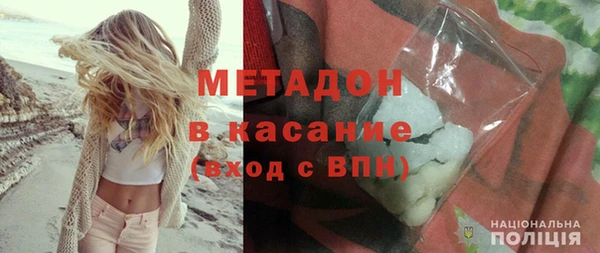 первитин Краснотурьинск