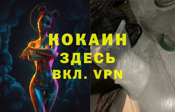 герыч Краснослободск