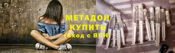 герыч Краснослободск