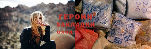 герыч Краснослободск