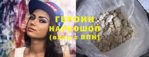 первитин Краснотурьинск