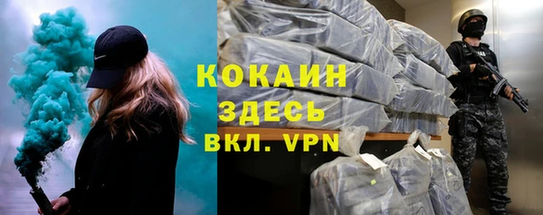 герыч Краснослободск