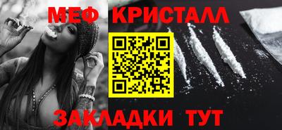 соль ск Абакан