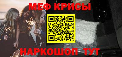соль ск Абакан