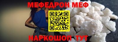 мет Анжеро-Судженск