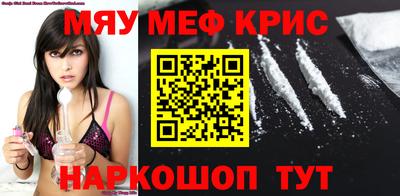 эйфоретик Абакан