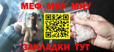 a pvp Ангарск