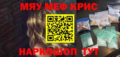 mix Абинск
