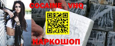 соль ск Абакан