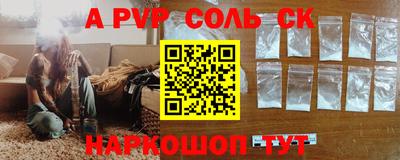 mix Абинск