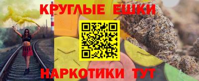 соль ск Абакан