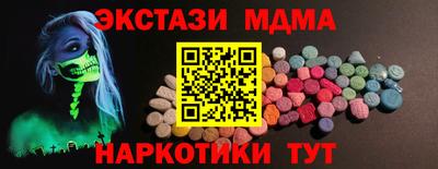 mdma Азнакаево