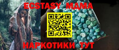 mdma Азнакаево