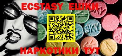 mix Абинск
