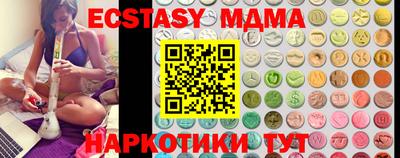 соль ск Абакан