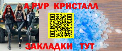 эйфоретик Абакан