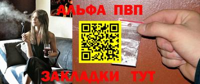 соль ск Абакан