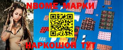 mix Абинск