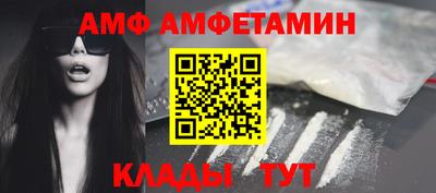 соль ск Абакан