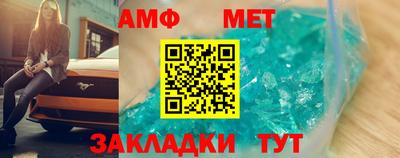 mdma Азнакаево