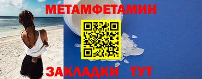 спиды Анапа
