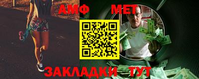 соль ск Абакан