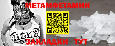 соль ск Абакан